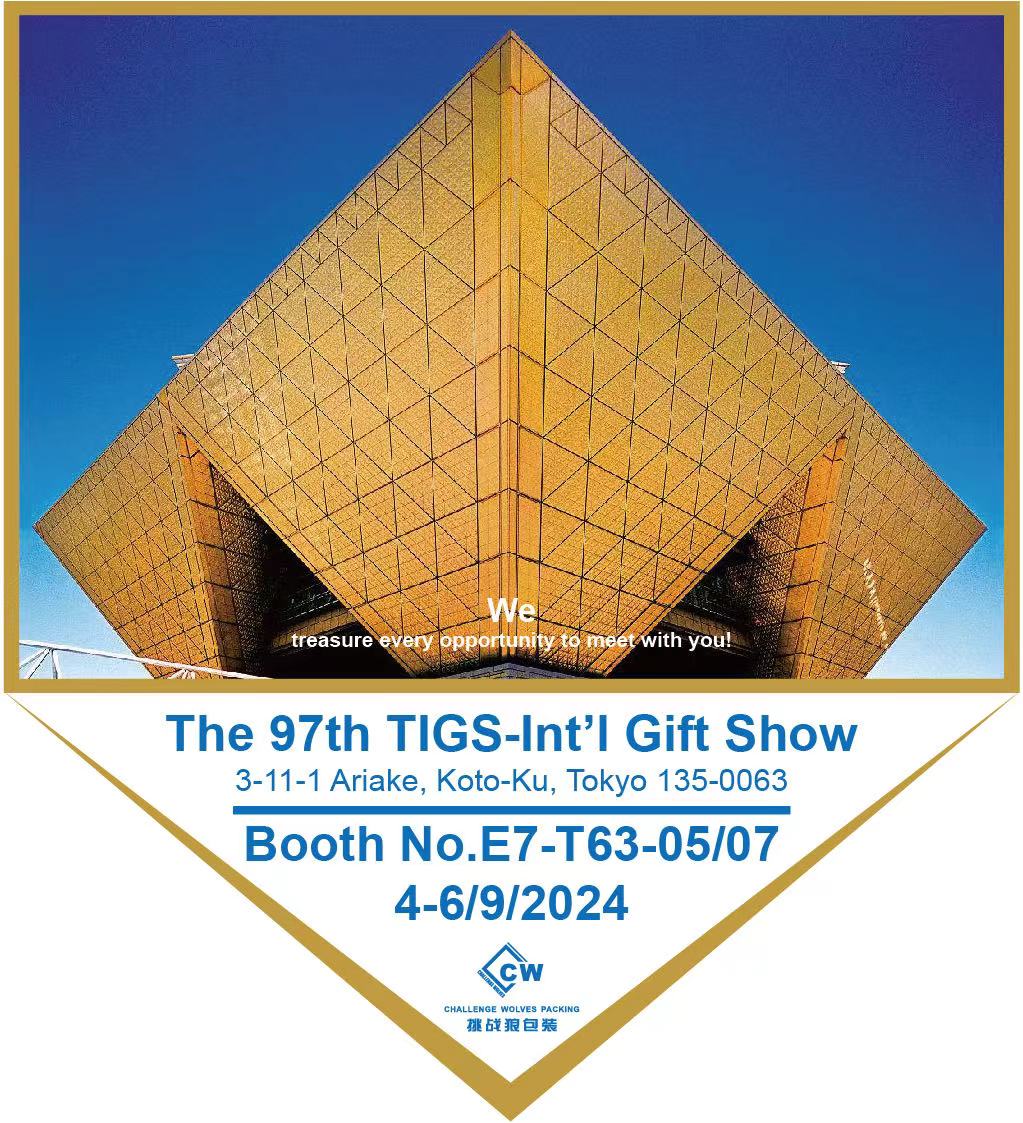 The 97th TIGS-Int'l Gift Show