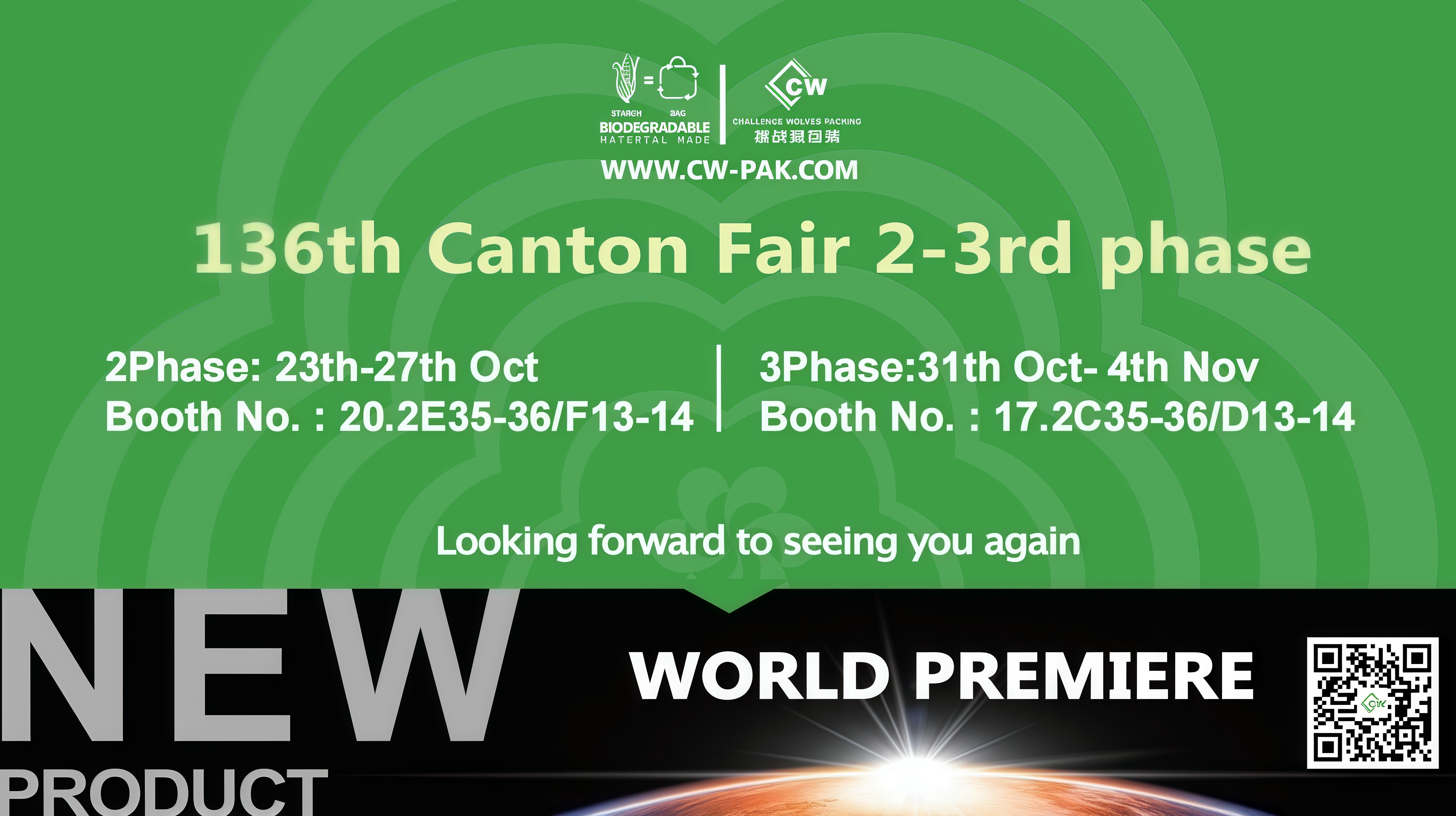 China Challenge Wolf Packaging | 136th Canton Fair and 2024HK Mega Show